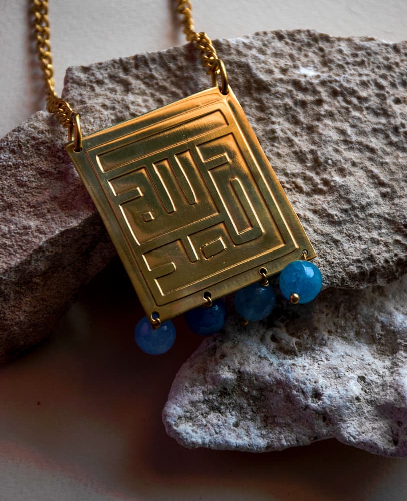 hand made pendant ( الحمد  لله ) 