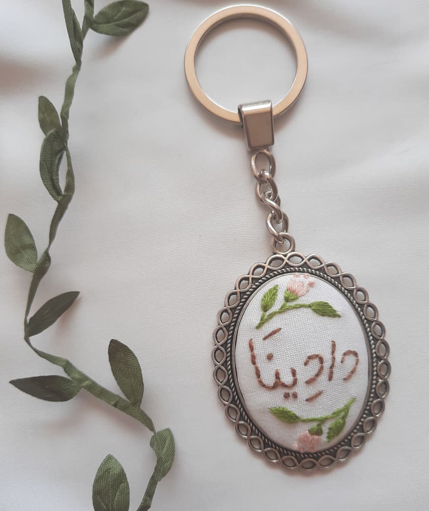 Embroidered Keychain with name, flowers and leaves