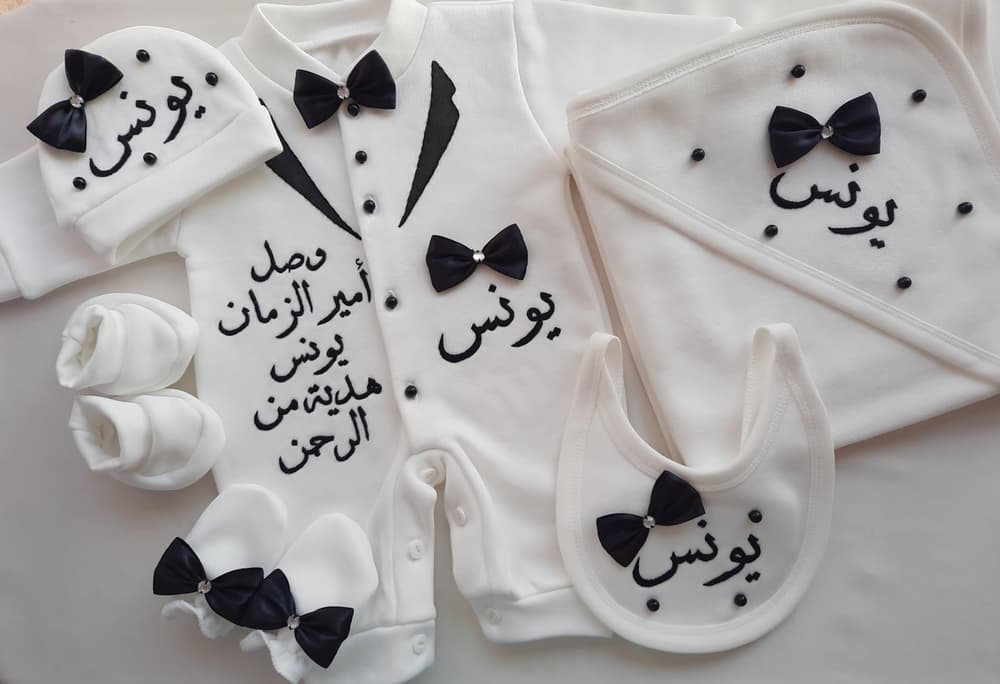 Embroidered baby clothes set with name and ribbons