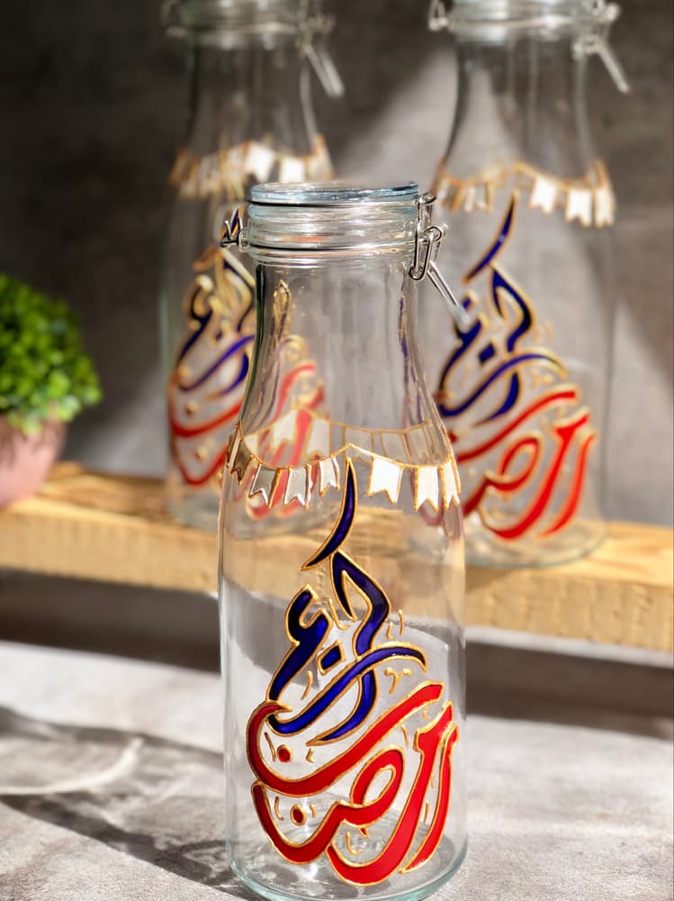 Ramadan Karin bottle 